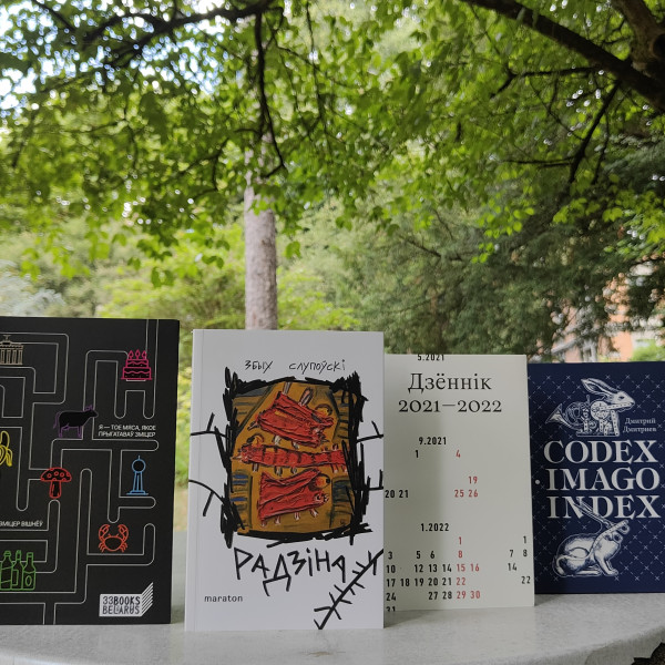 Vier Buchcover auf der Longlist